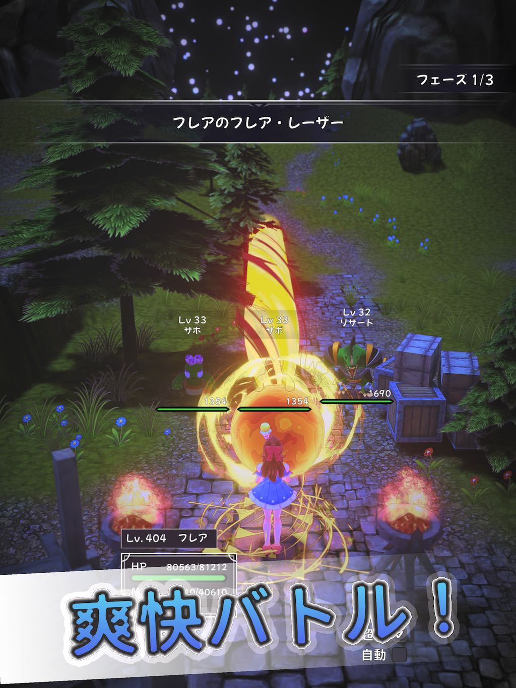 魔女の育成 -クリッカー型美少女RPGゲームのスクリーンショット_5