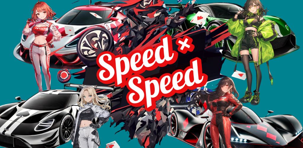 スピード×スピード　トランプレースゲームのスクリーンショット_5