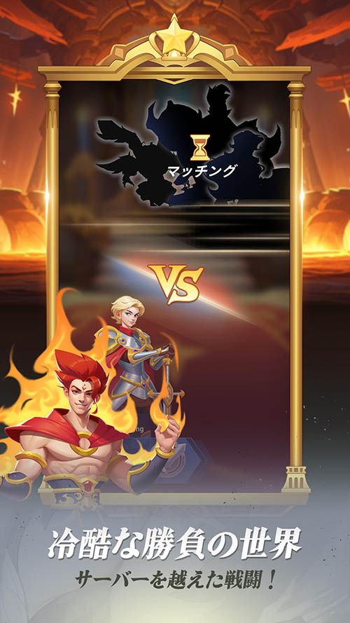 ゴッド&デモンズのスクリーンショット_5