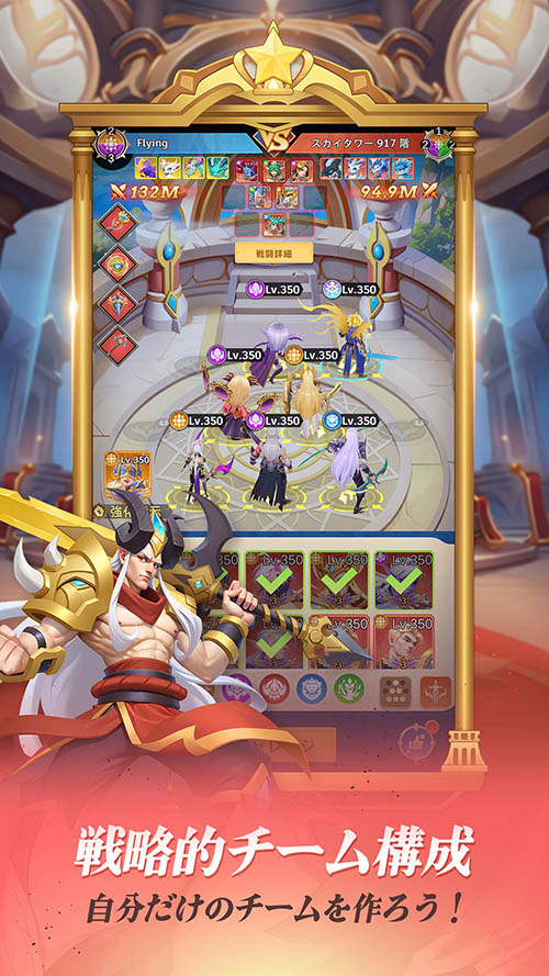 ゴッド&デモンズのスクリーンショット_1