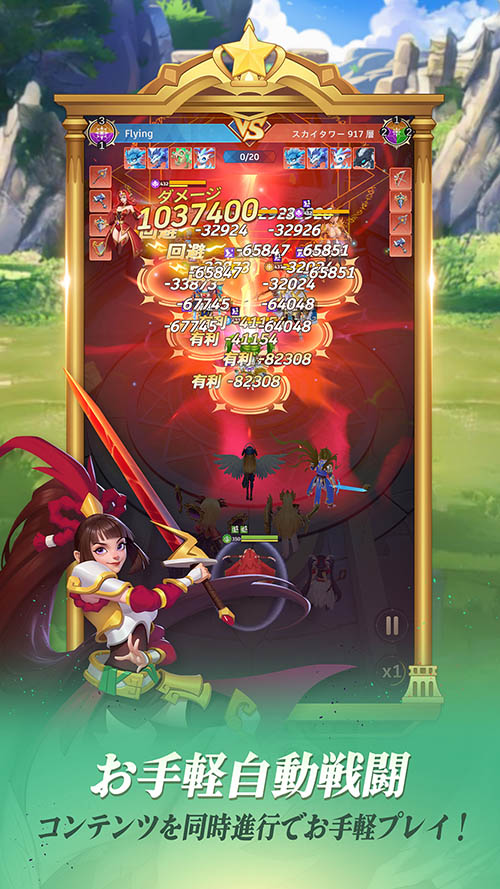 ゴッド&デモンズのスクリーンショット_2