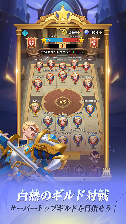 ゴッド&デモンズのスクリーンショット_3