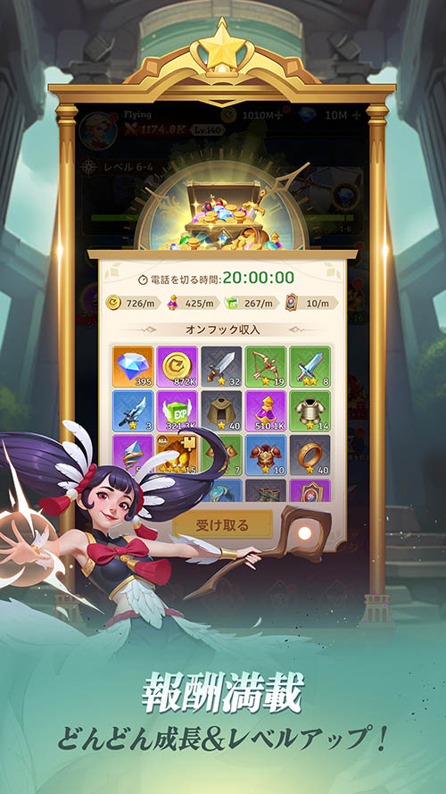 ゴッド&デモンズのスクリーンショット_4