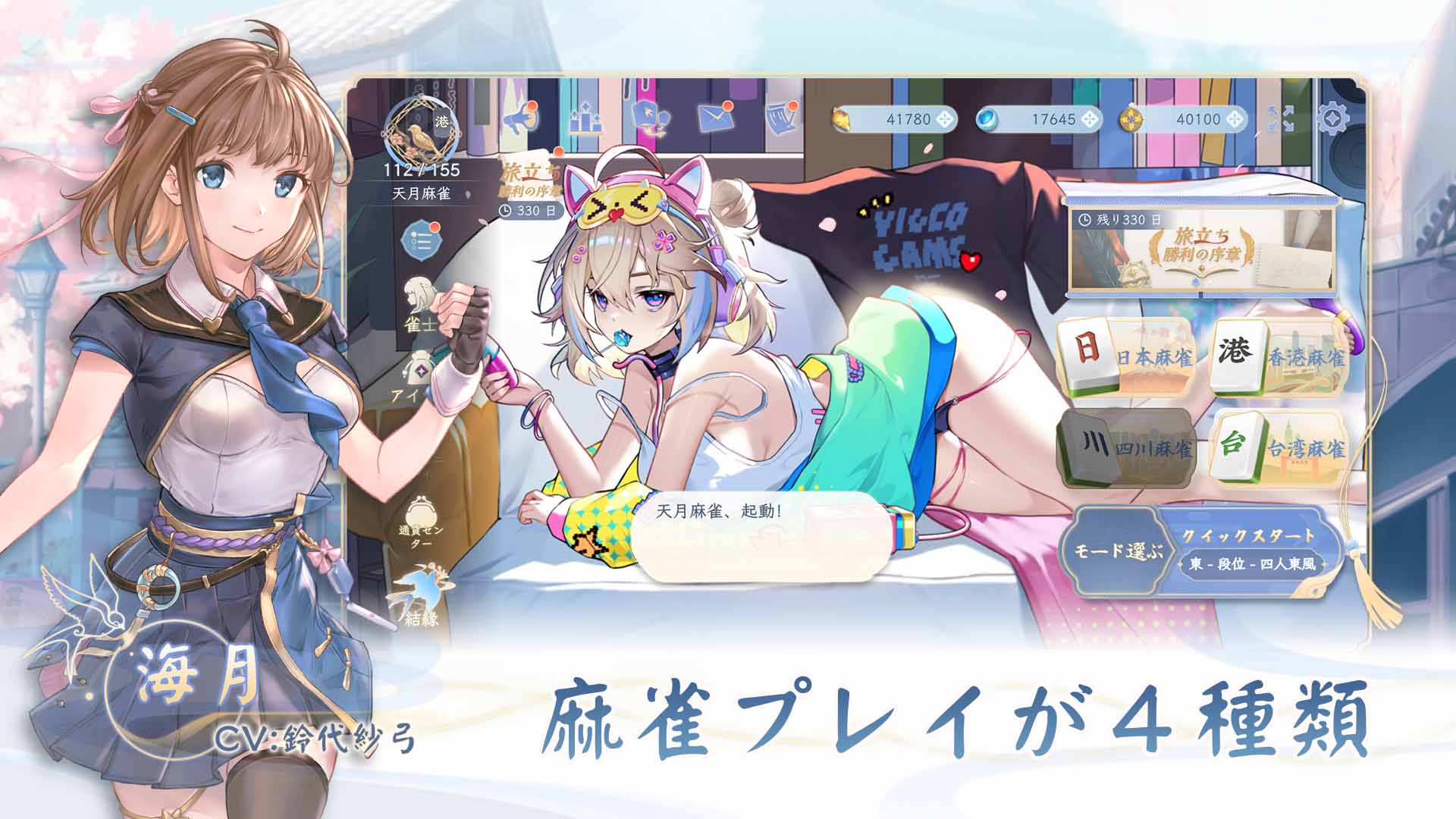 天月 ツイキャス 天月-あまつき- 缶バッジ まとめ売り 天月 あまつき