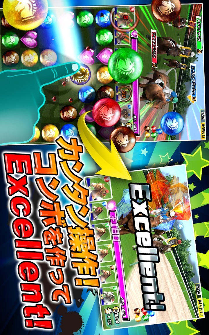 パズルダービー【パズル競馬ゲーム・登録無料】のスクリーンショット_2