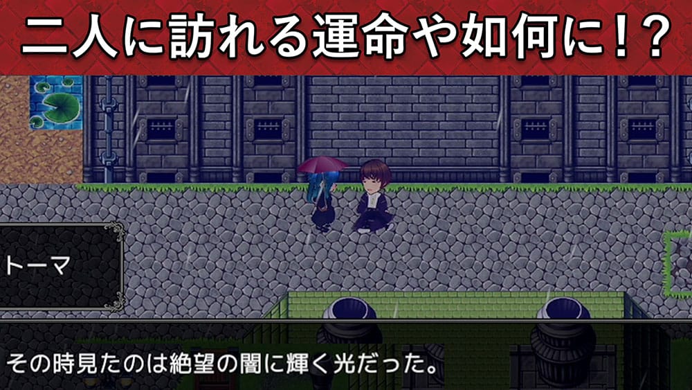 30分RPG 絶望大学受験 魔法学校の浪人生ファンタジー決戦のスクリーンショット_3