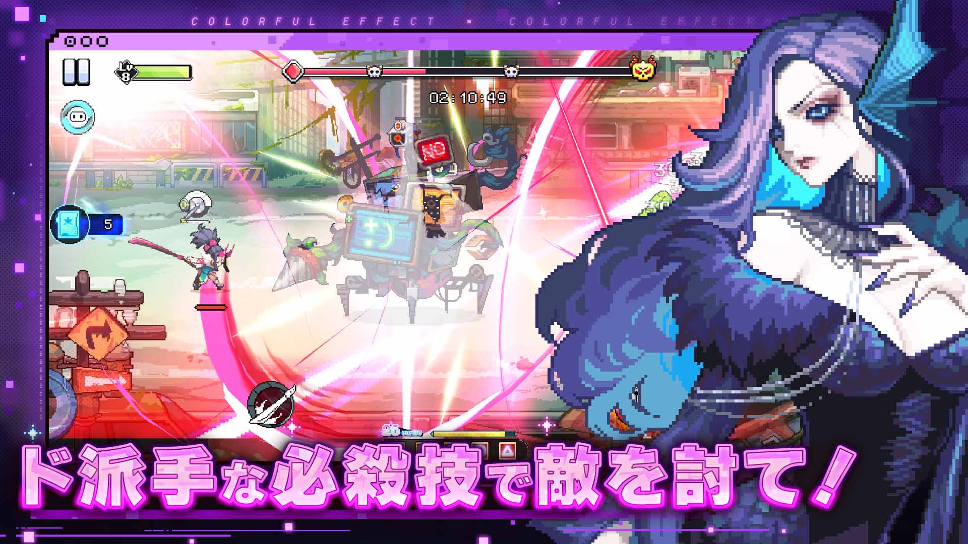 メビウスフロントライン ~時空を超える観測者~ のスクリーンショット_4