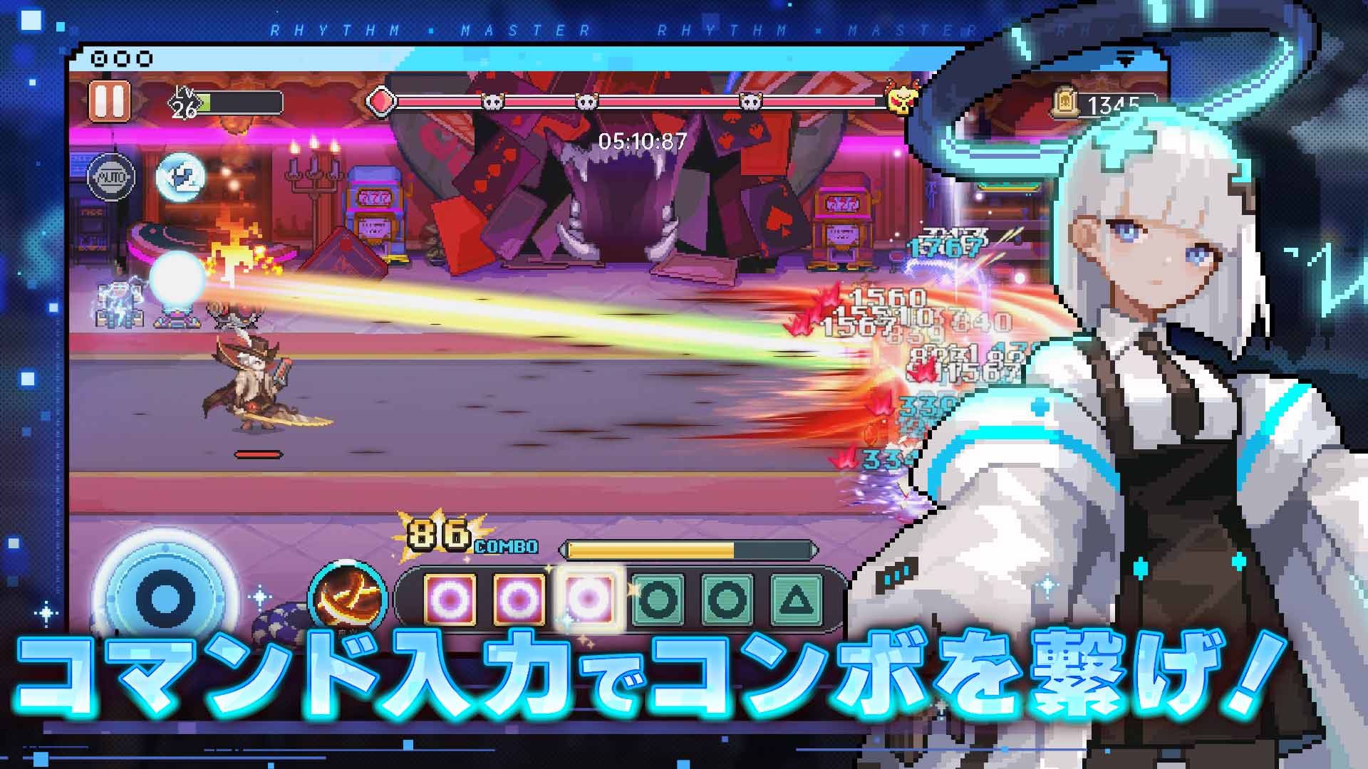 メビウスフロントライン ~時空を超える観測者~のスクリーンショット_3