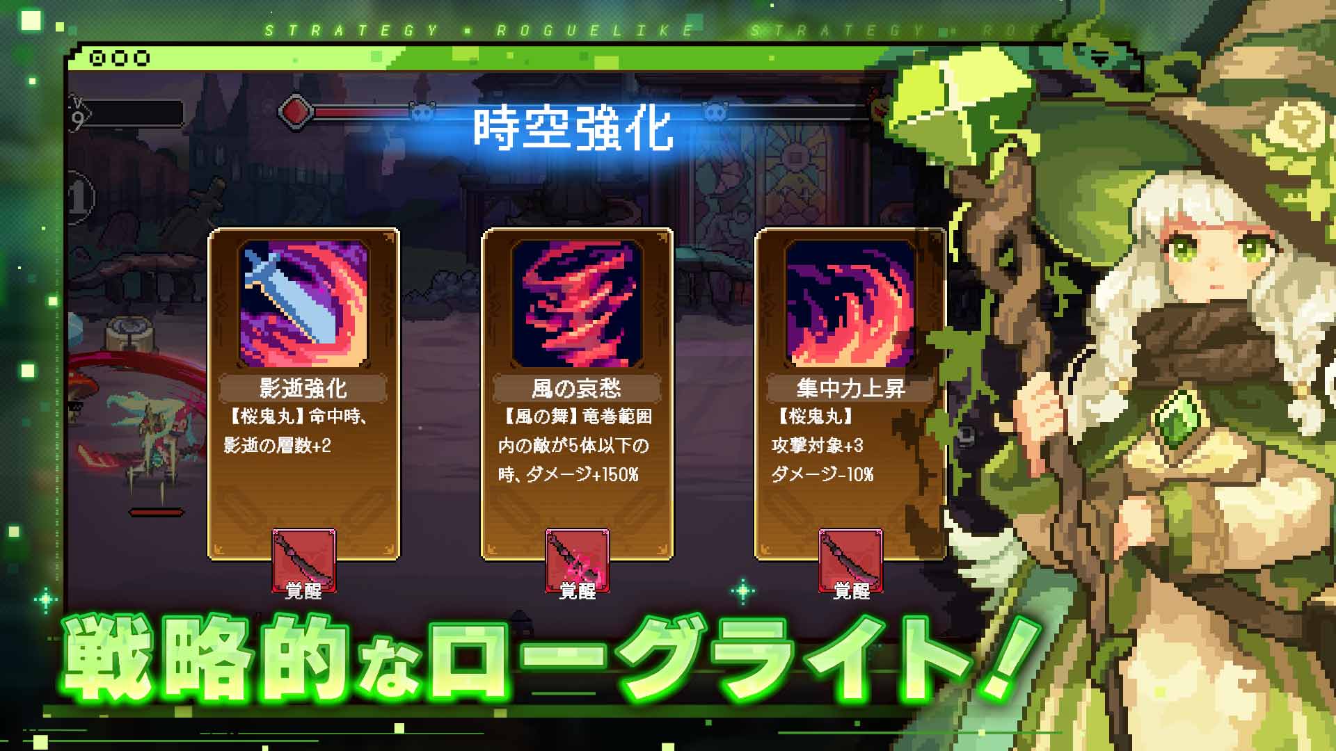 メビウスフロントライン ~時空を超える観測者~のスクリーンショット_5