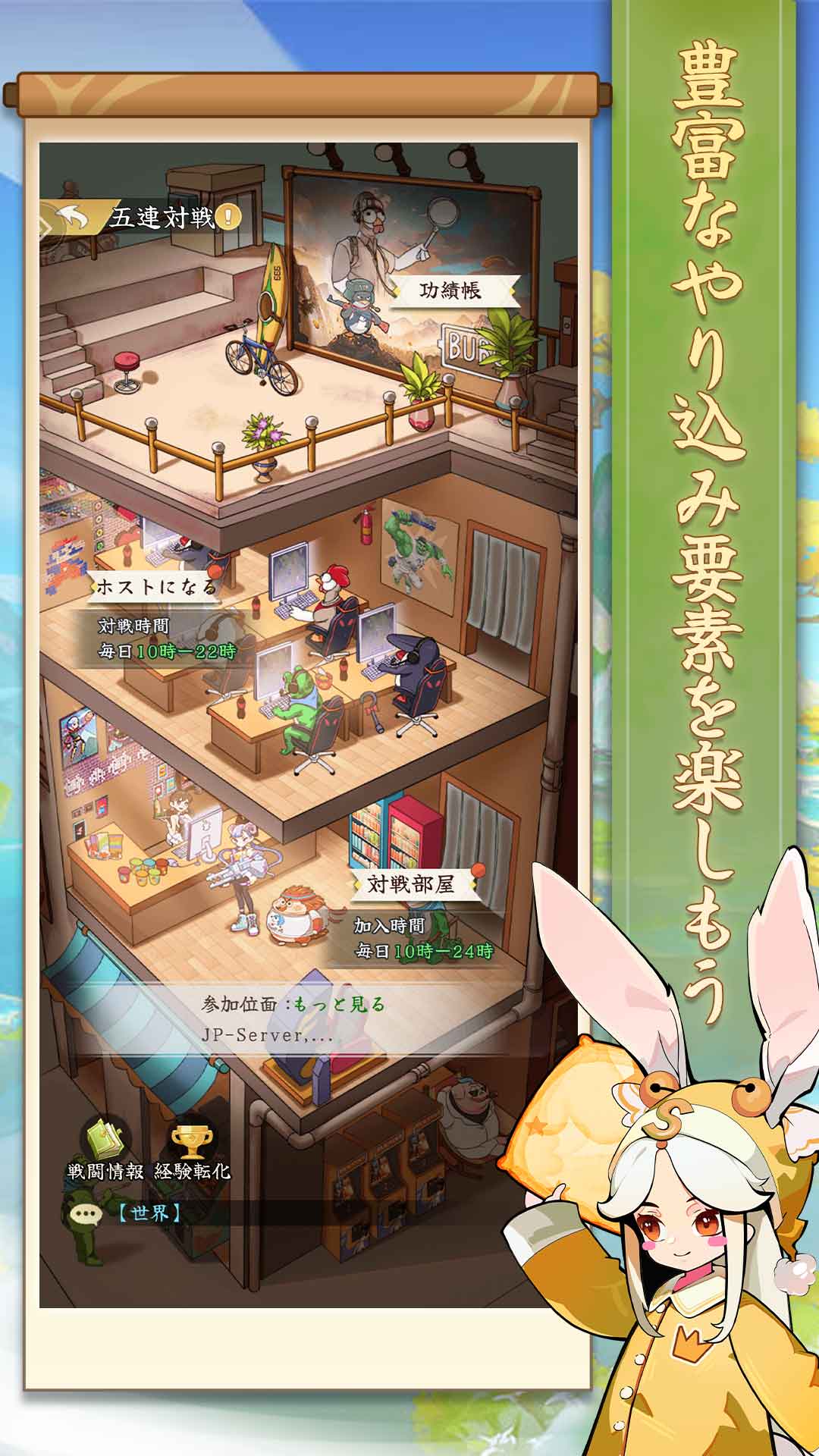 動物冒険記のスクリーンショット_4