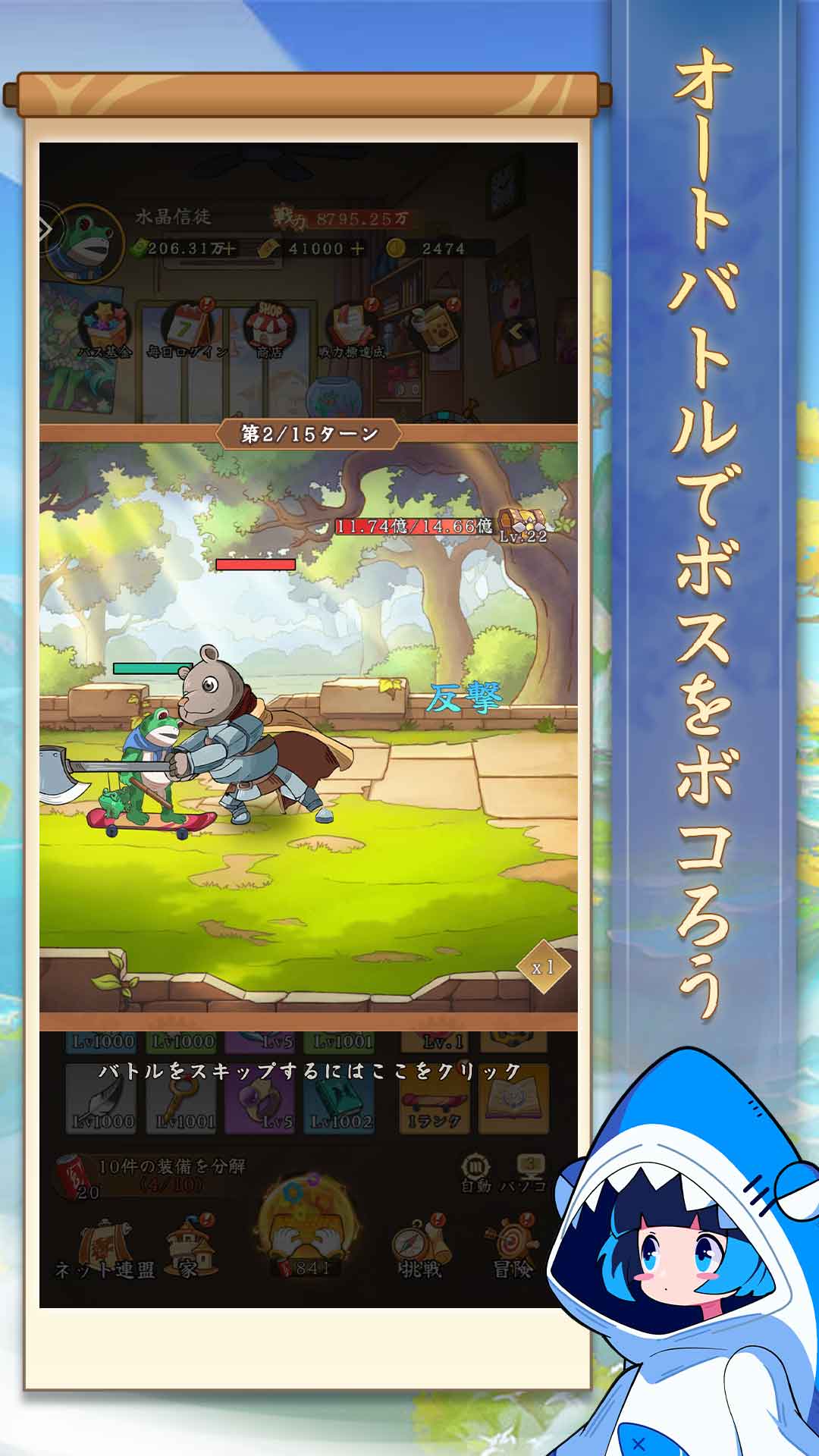 動物冒険記のスクリーンショット_3