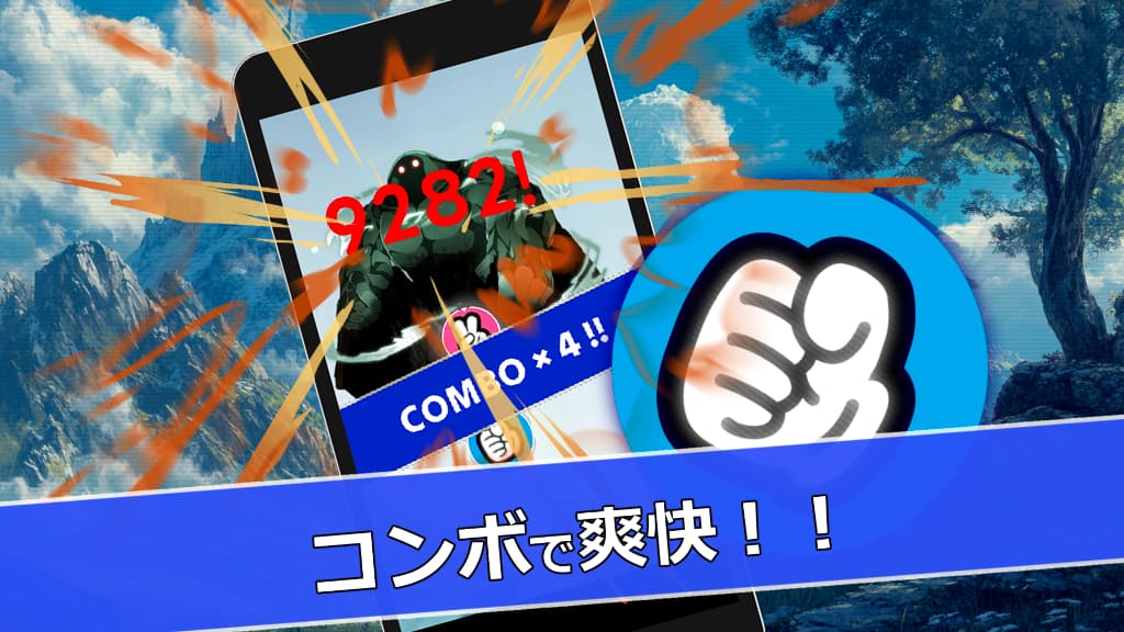 ジャンケン勇者の魔物狩り～簡単操作のカジュアルＲＰＧゲームのスクリーンショット_2