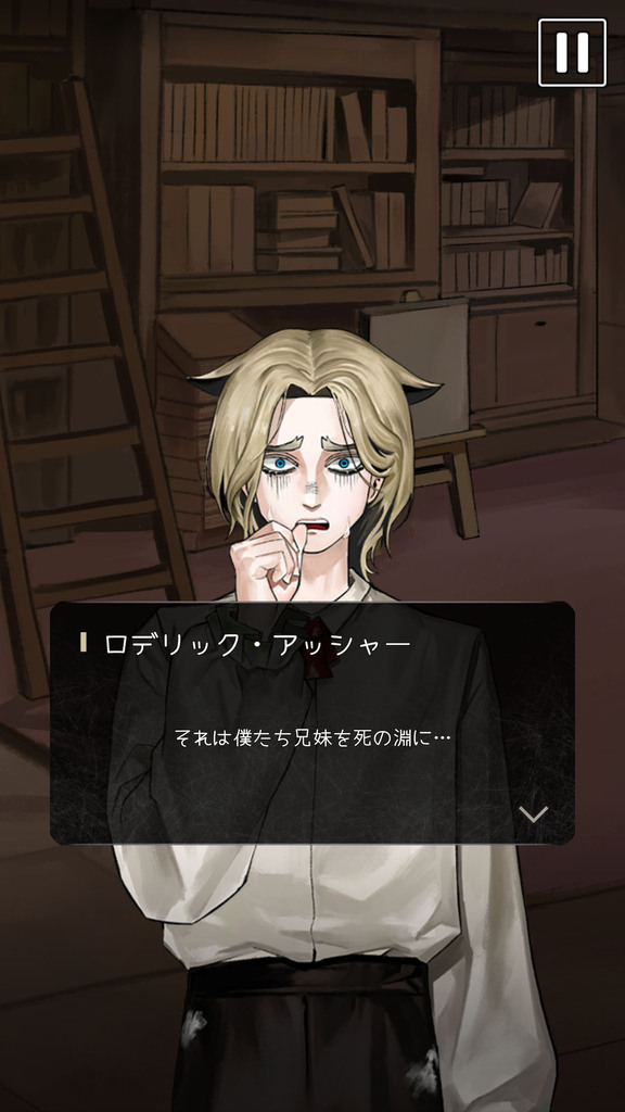 黒猫のスクリーンショット_1