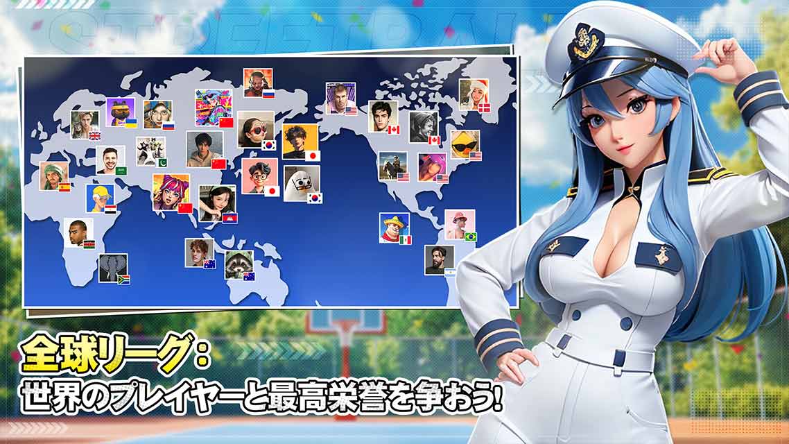 街中のバスケキングのスクリーンショット_4