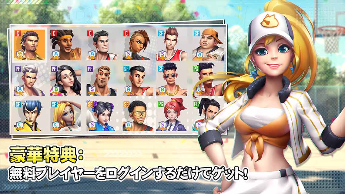 街中のバスケキングのスクリーンショット_5