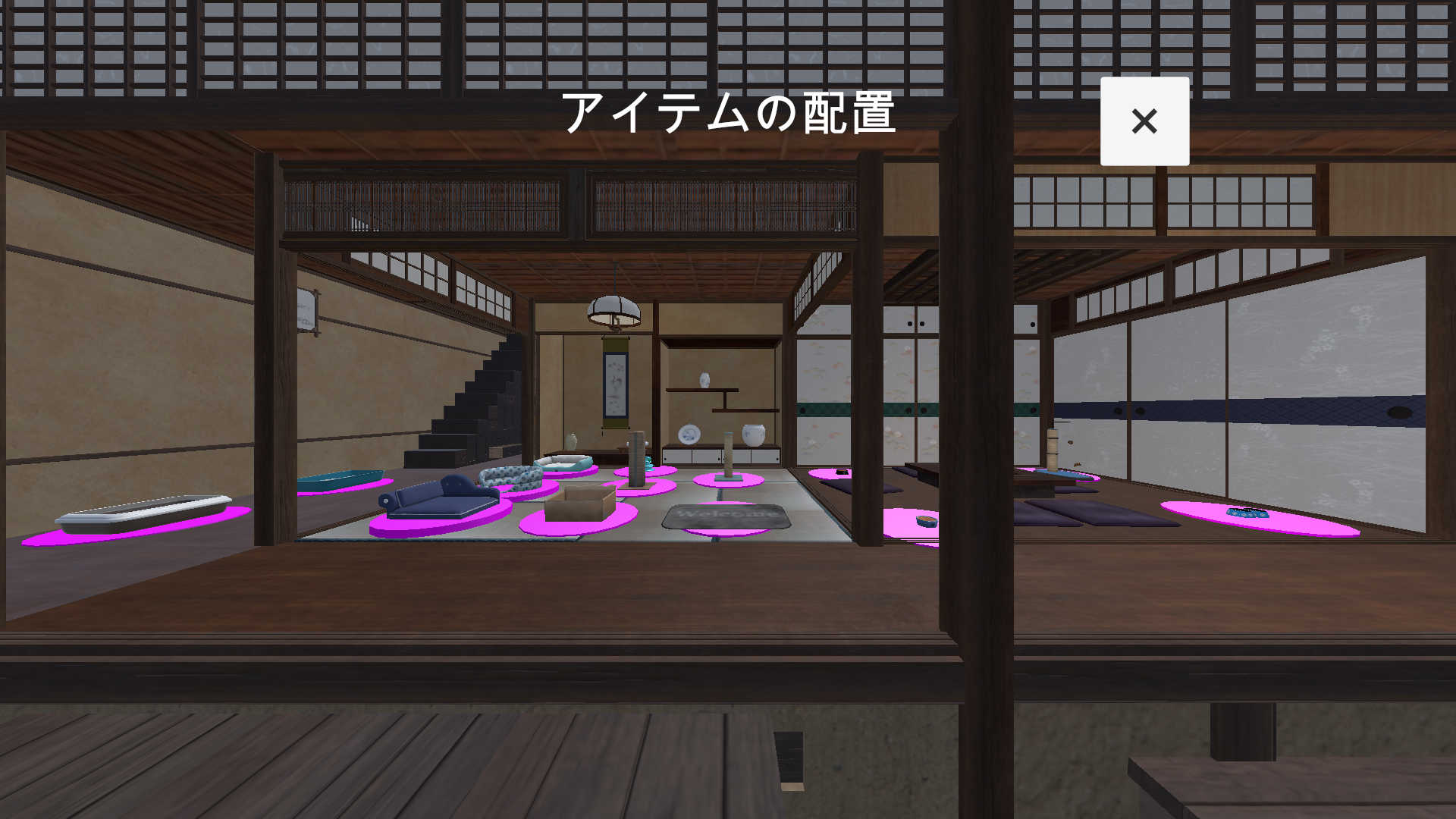 にゃんこの家のスクリーンショット_4