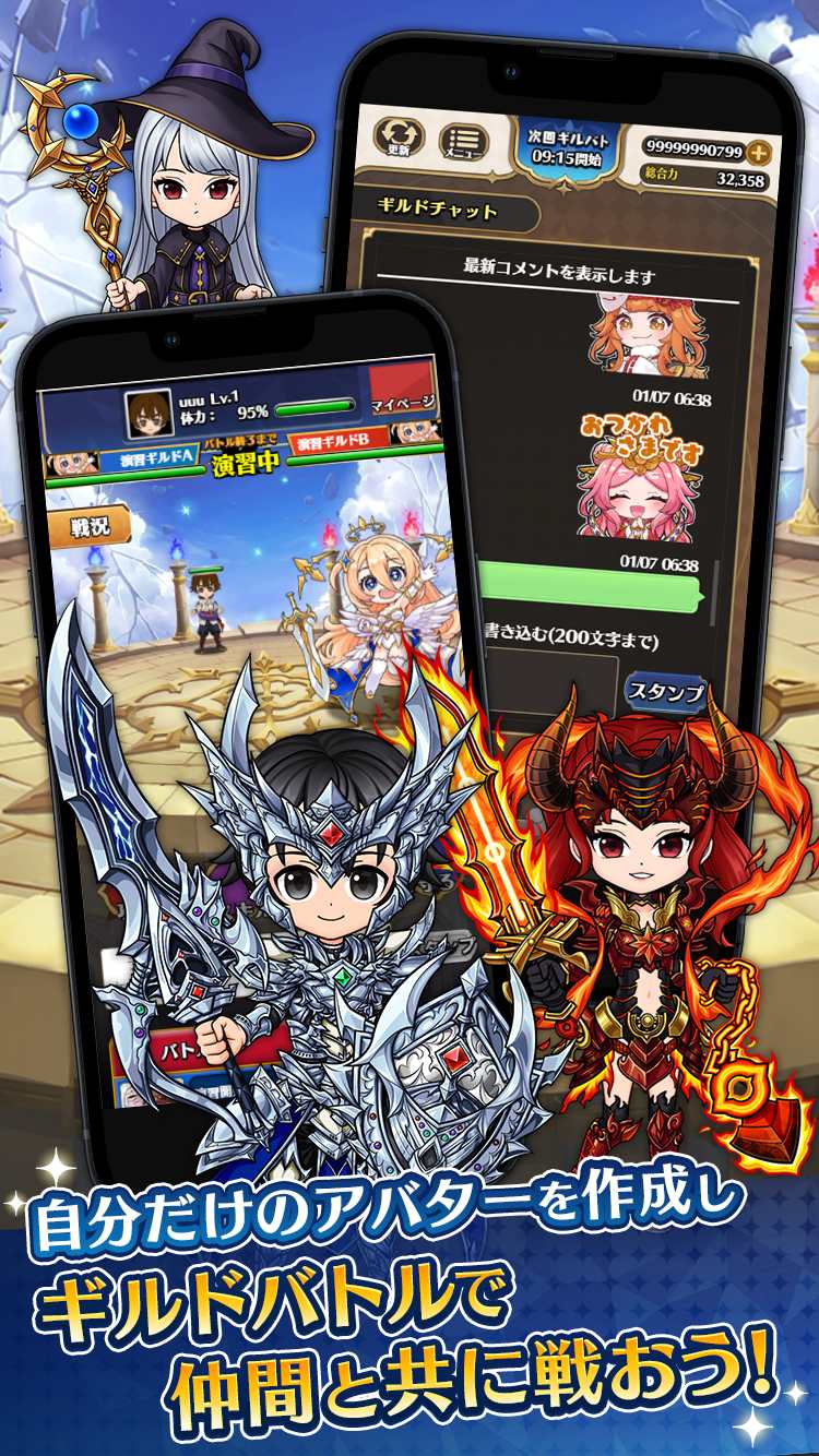 かみさまスクランブル！のスクリーンショット_3