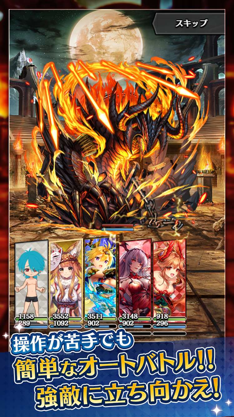 かみさまスクランブル！のスクリーンショット_4