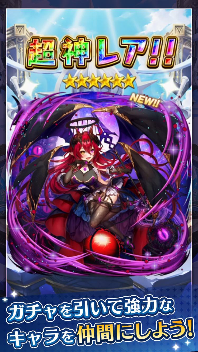 かみさまスクランブル！のスクリーンショット_5