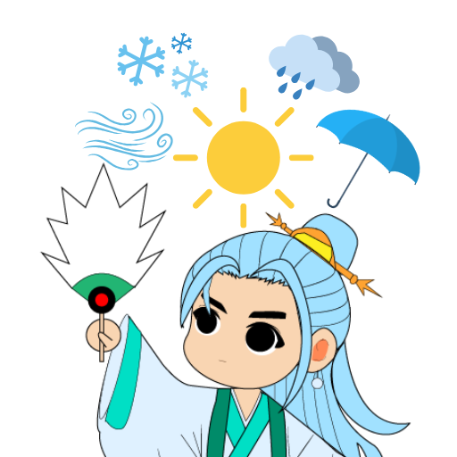 天気予想士のスクリーンショット_1