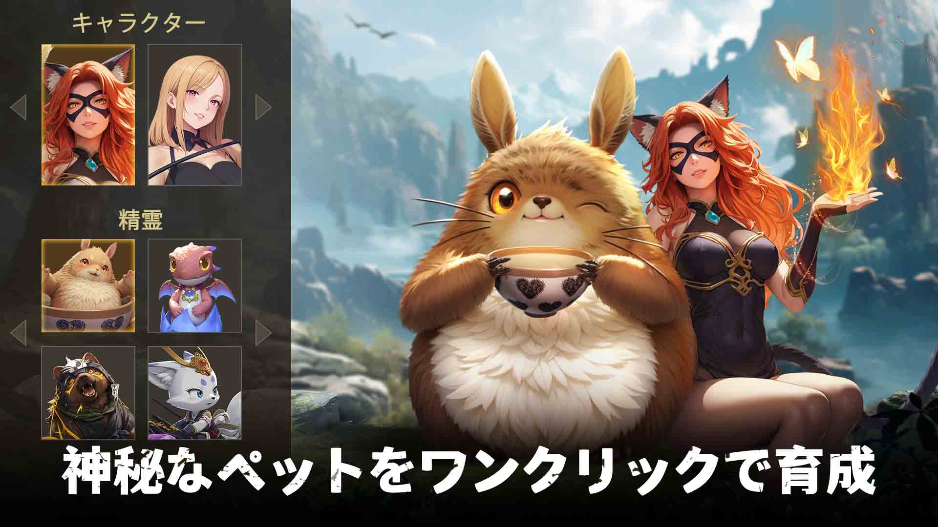 ブラッドリングのスクリーンショット_4