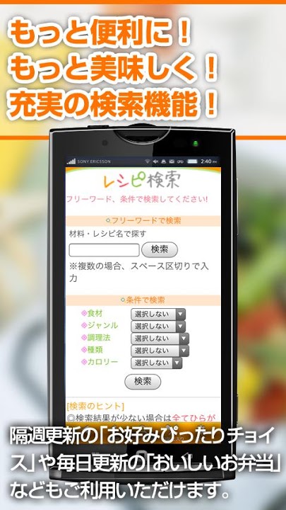 カツ代の家庭料理のスクリーンショット_2