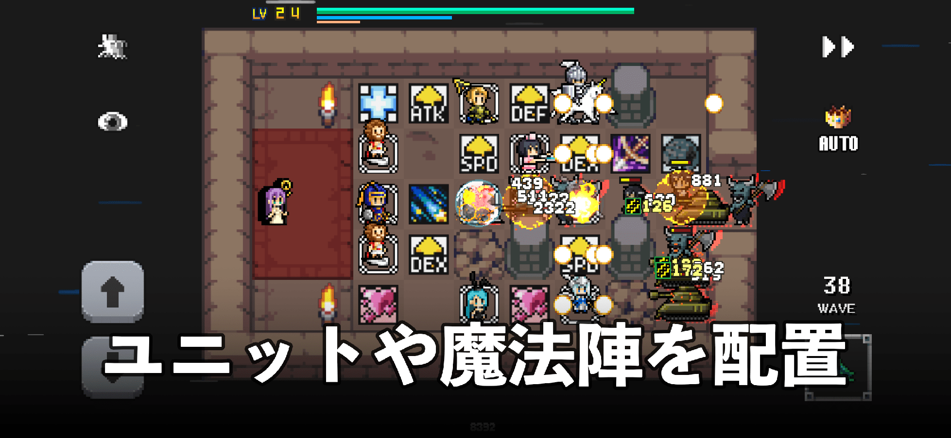 ダンジョンワークのスクリーンショット_1