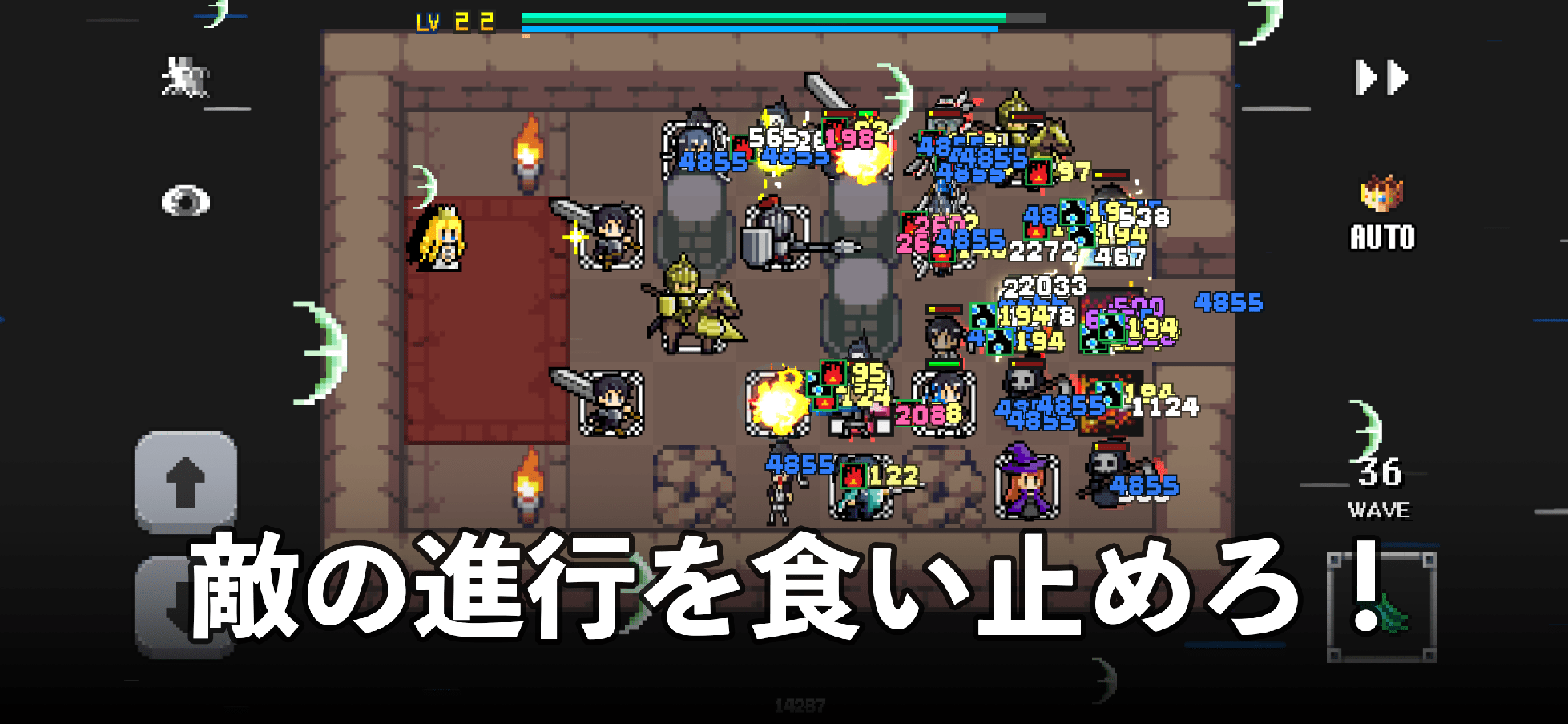 ダンジョンワークのスクリーンショット_2