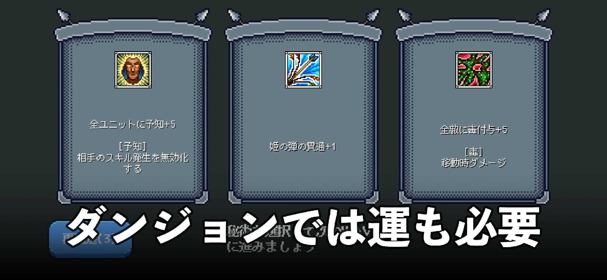 ダンジョンワークのスクリーンショット_3