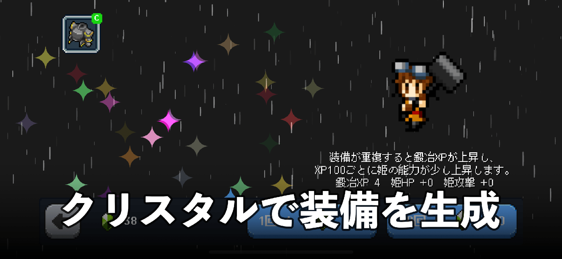 ダンジョンワークのスクリーンショット_4