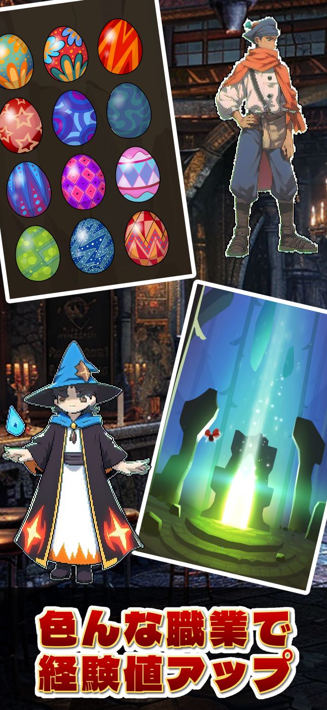 ジョブクエストアドベンチャーのスクリーンショット_2