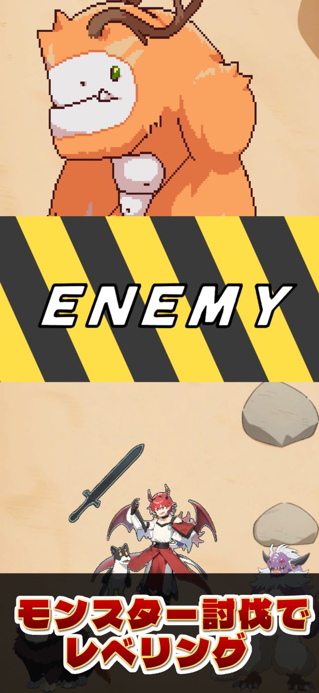 ジョブクエストアドベンチャーのスクリーンショット_3