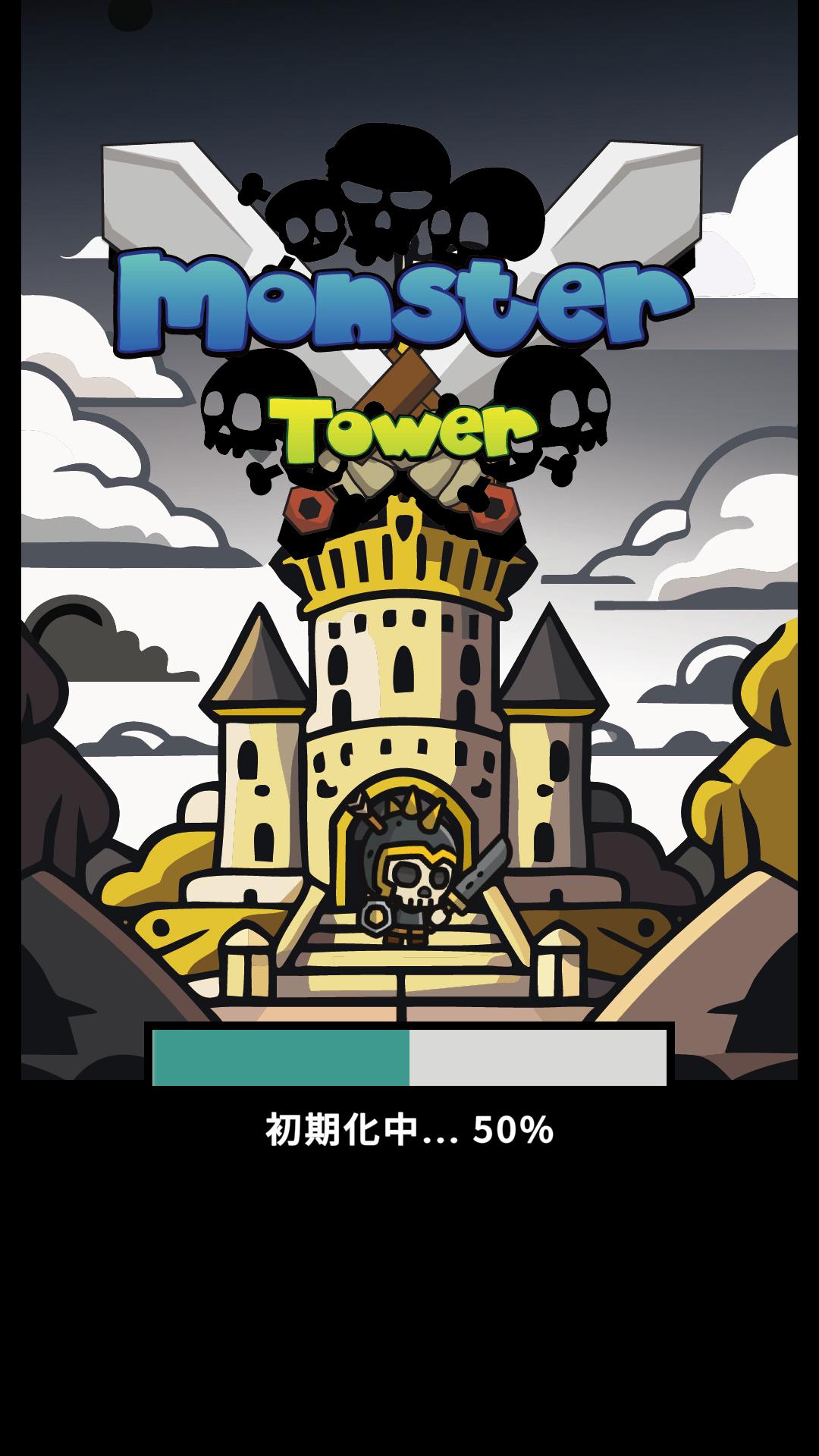 放置ゲーム 魔王の塔 ～モンスター育成、召喚で塔を守れ～のスクリーンショット_1