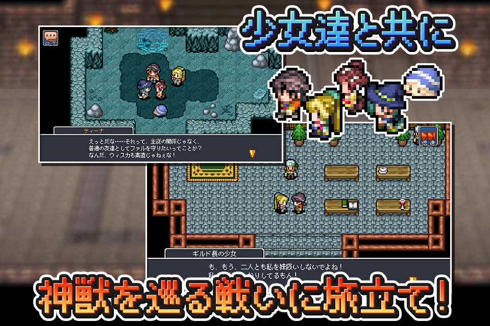 ドラゴンスピラ ～すごろく勇者と六神柱～のスクリーンショット_2