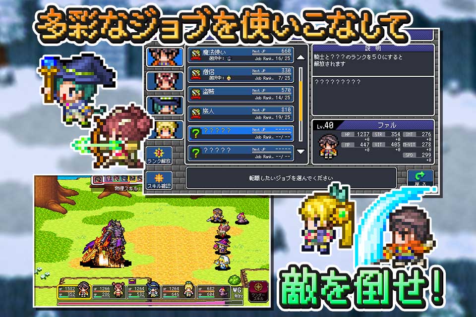 ドラゴンスピラ ～すごろく勇者と六神柱～のスクリーンショット_3