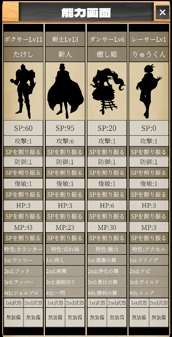 コマンドクエスト~レベル上げ×ハクスラRPGのスクリーンショット_2