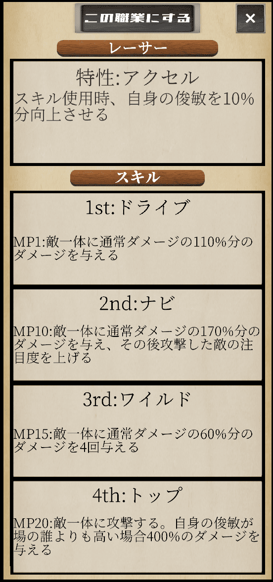コマンドクエスト~レベル上げ×ハクスラRPGのスクリーンショット_3