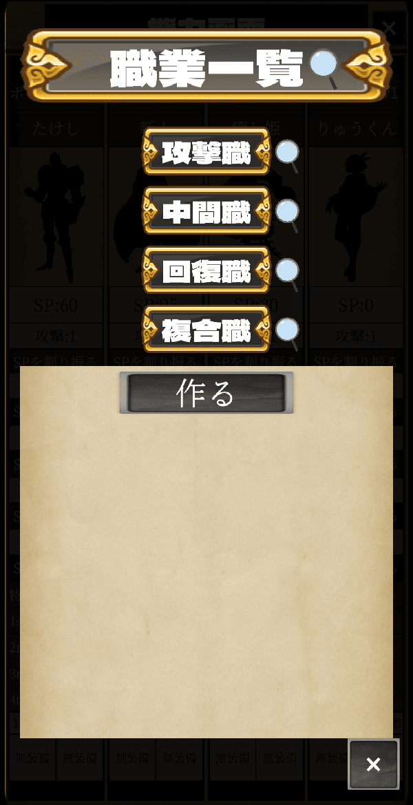 コマンドクエスト~レベル上げ×ハクスラRPGのスクリーンショット_5