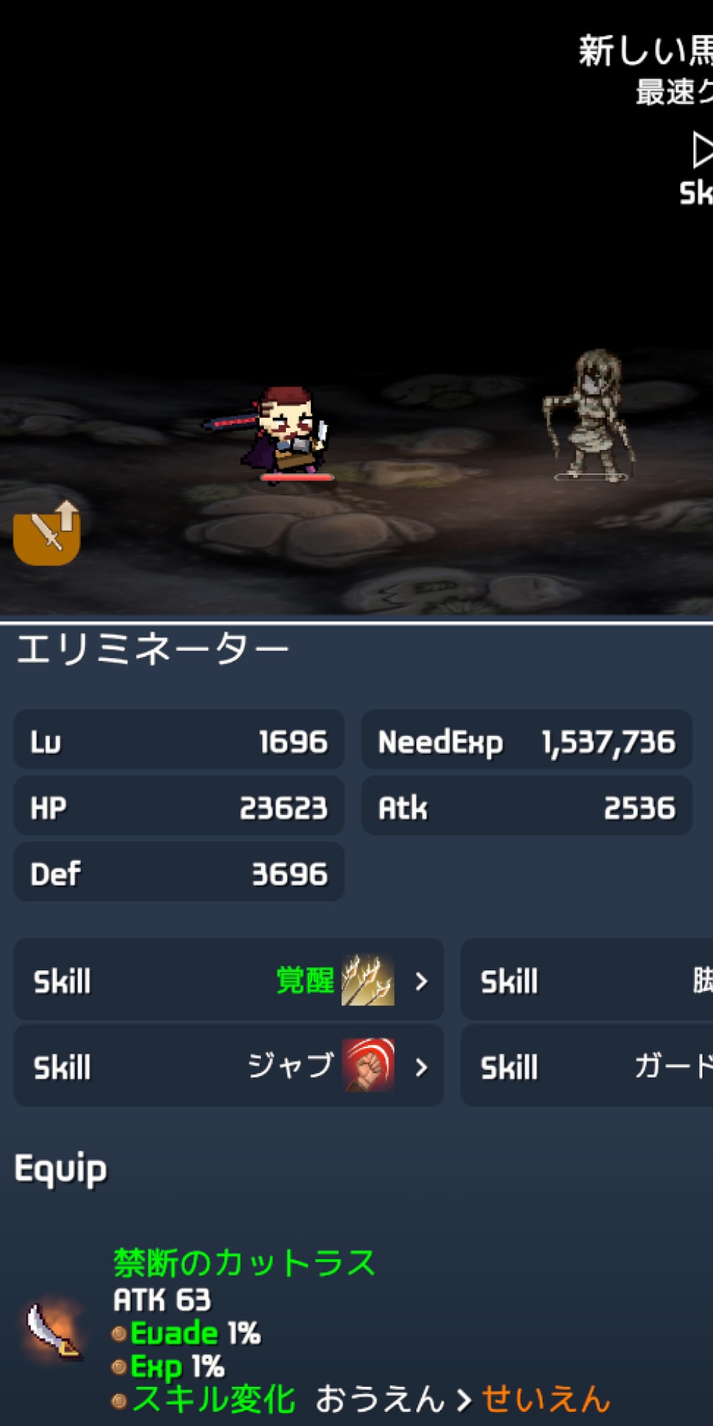 ハクスラスピードジャンキーズのスクリーンショット_1