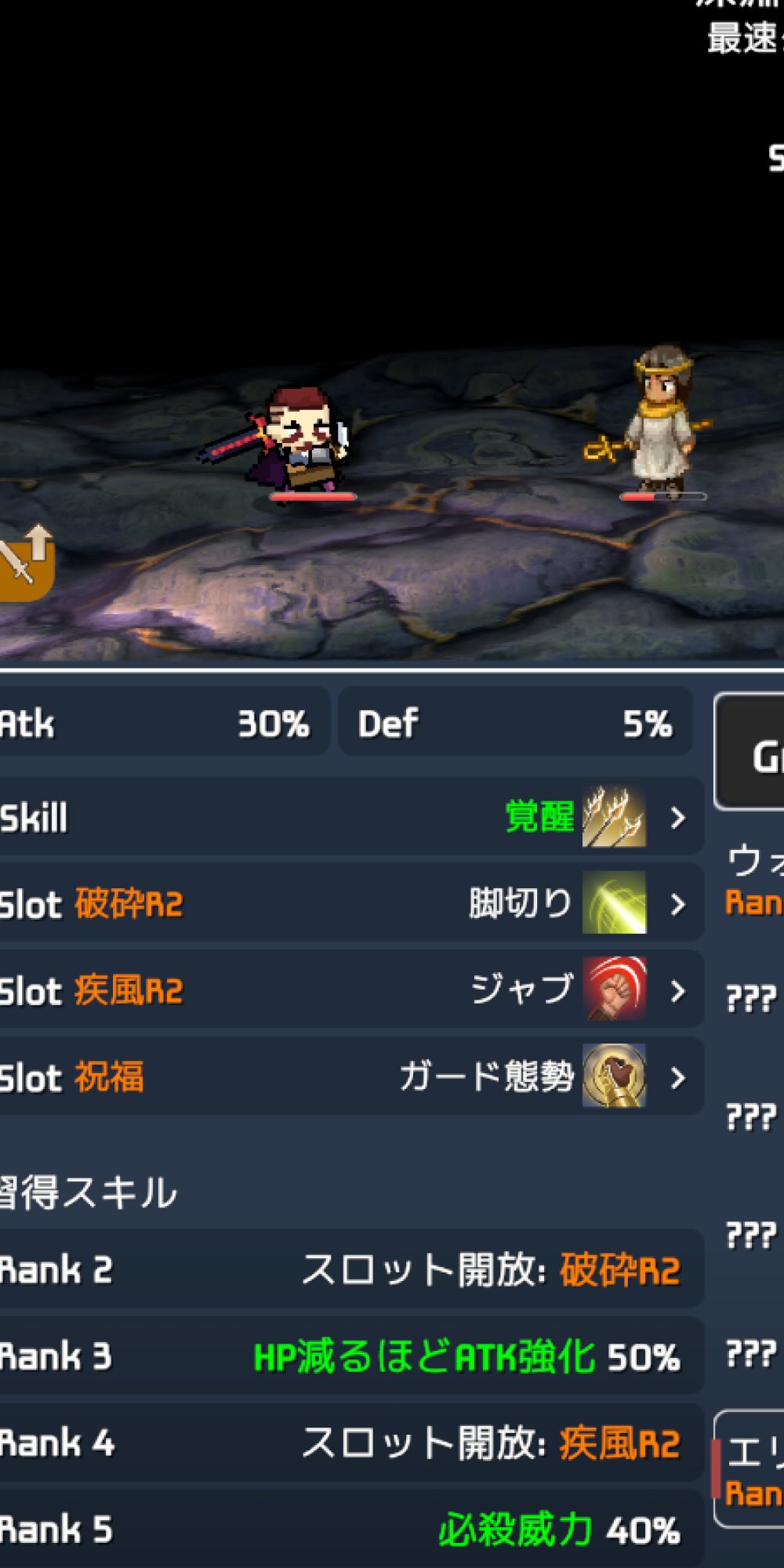 ハクスラスピードジャンキーズのスクリーンショット_2