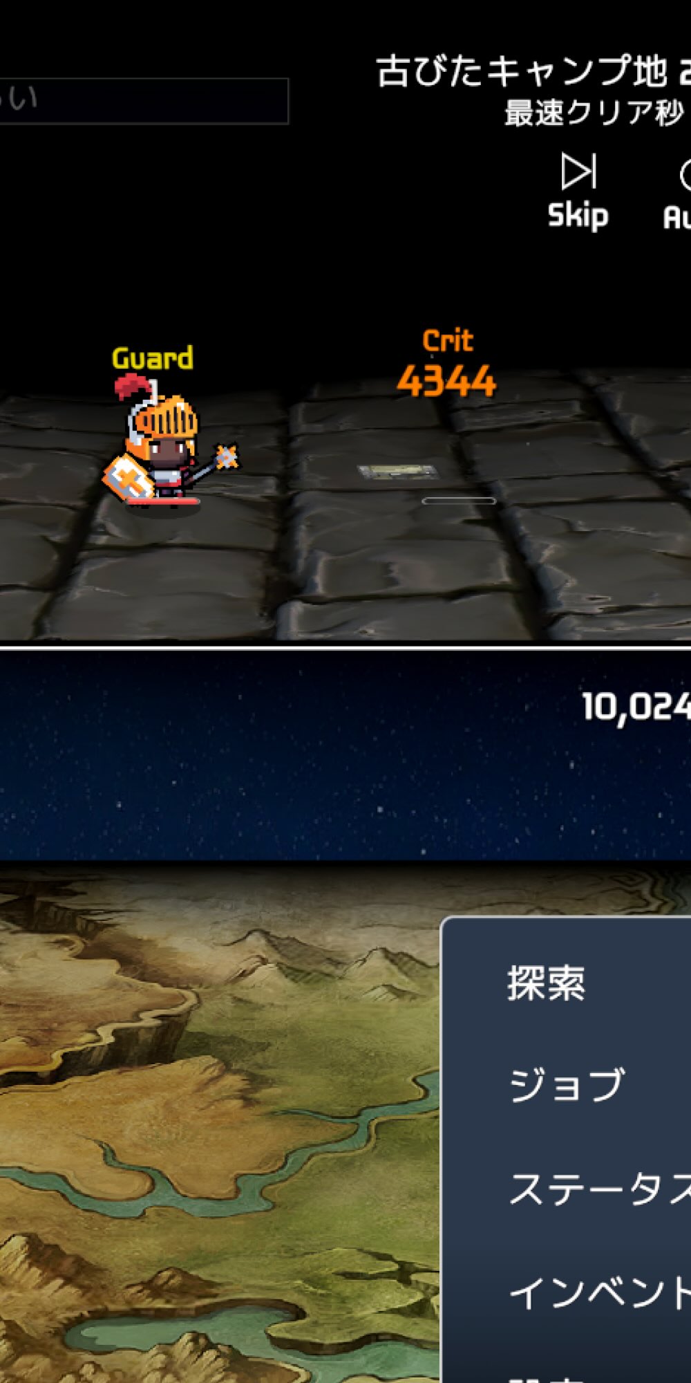 ハクスラスピードジャンキーズのスクリーンショット_3