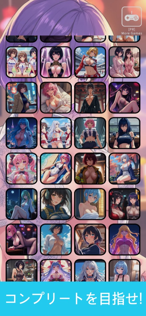ガルパズ！ - 美少女イラストソートパズルゲームのスクリーンショット_3