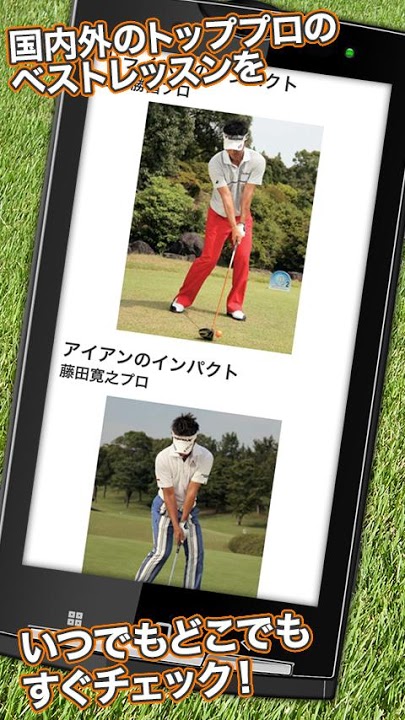 Waggleできるゴルフのスクリーンショット_3