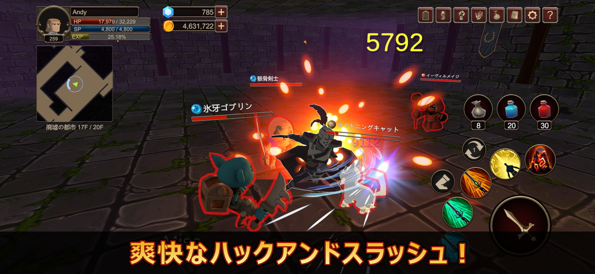 Dungeon's Call: 深淵の呼び声のスクリーンショット_1