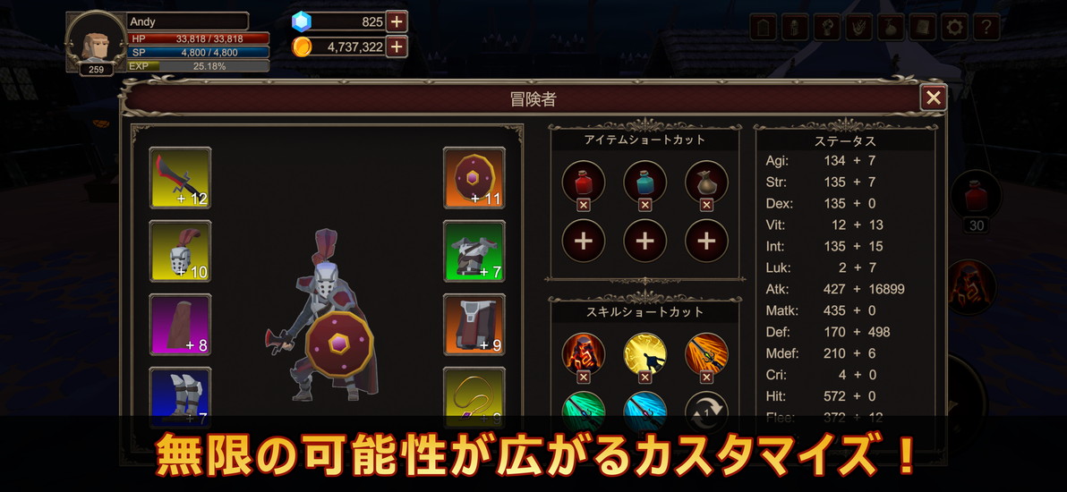 Dungeon's Call: 深淵の呼び声のスクリーンショット_2