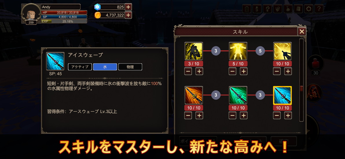 Dungeon's Call: 深淵の呼び声のスクリーンショット_3