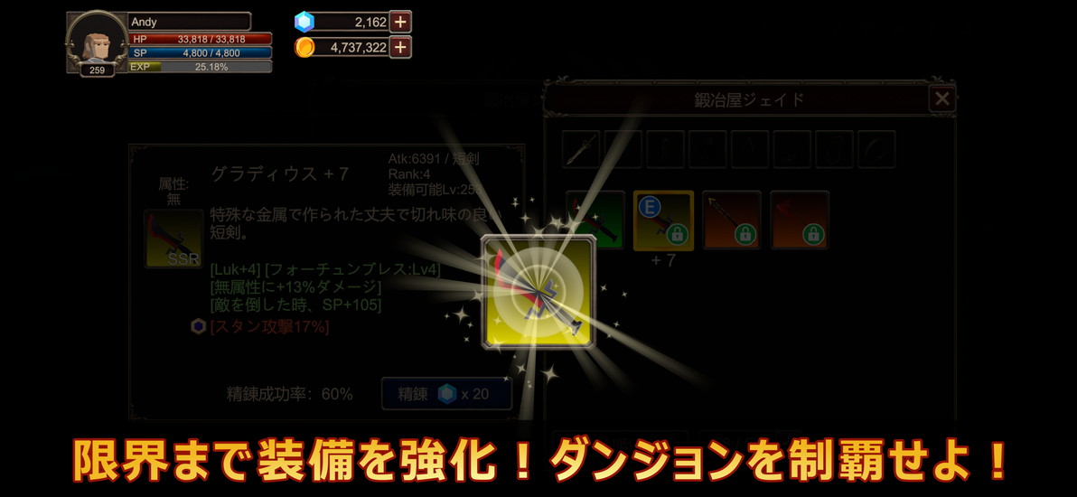 Dungeon's Call: 深淵の呼び声のスクリーンショット_5