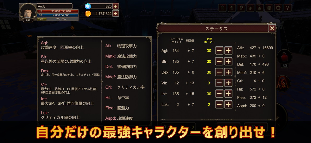 Dungeon's Call: 深淵の呼び声のスクリーンショット_4