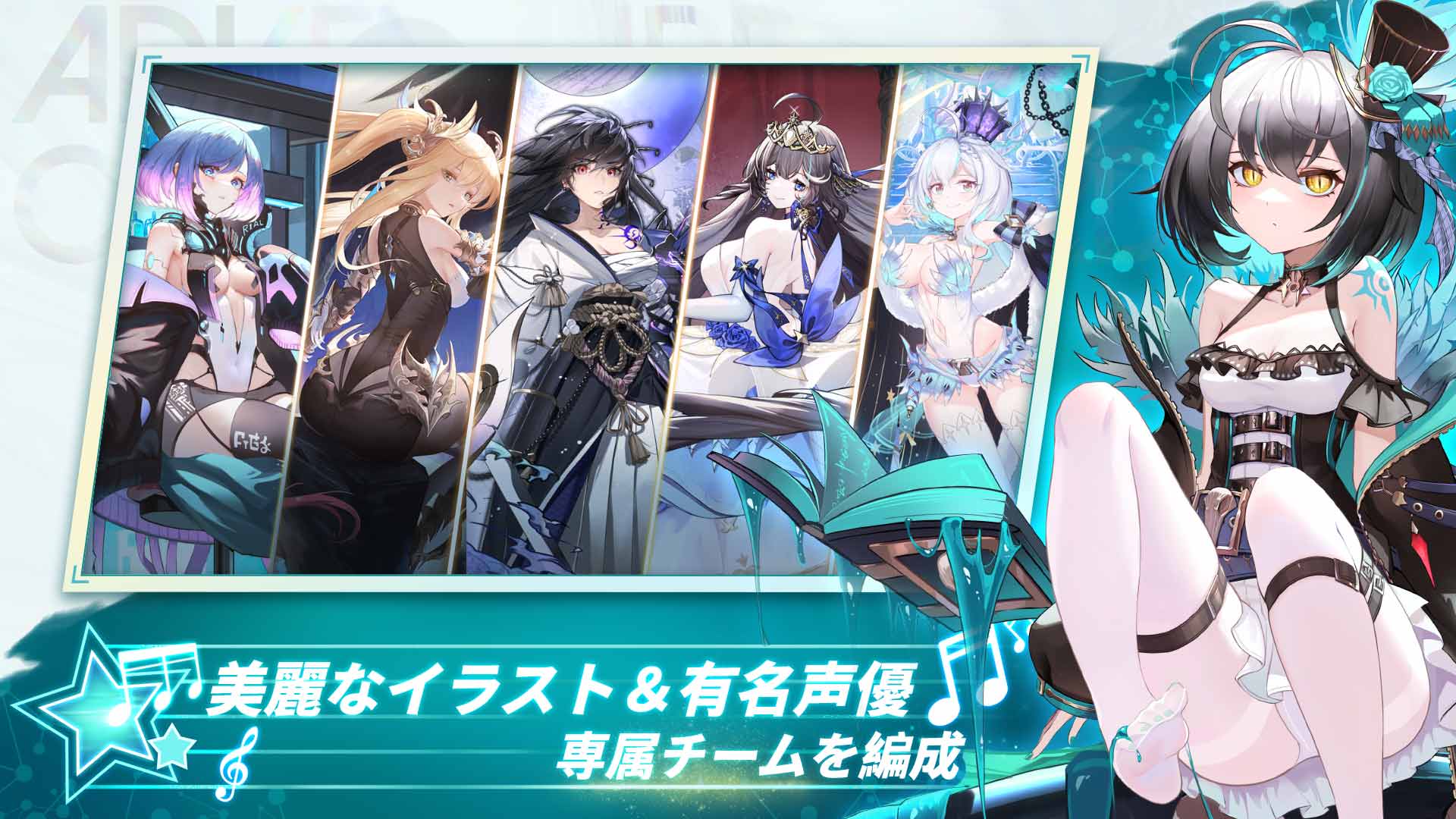 純白ファンタジーのスクリーンショット_3