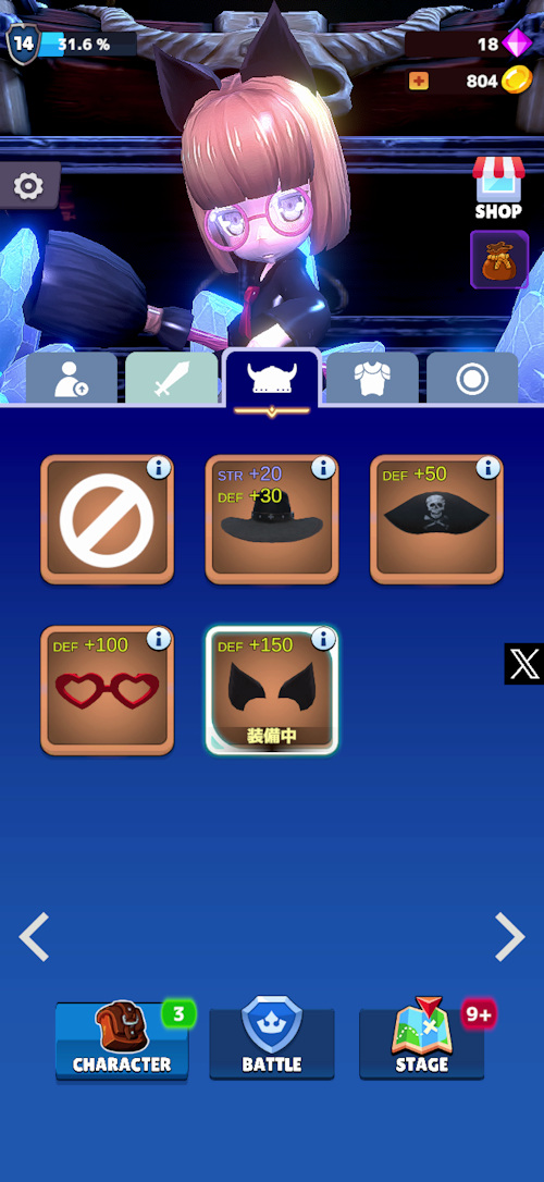 異世界ブロック崩し SmashBack!!!!のスクリーンショット_5